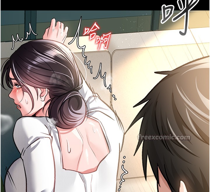 借妻条约第5話-我來填滿妳吧