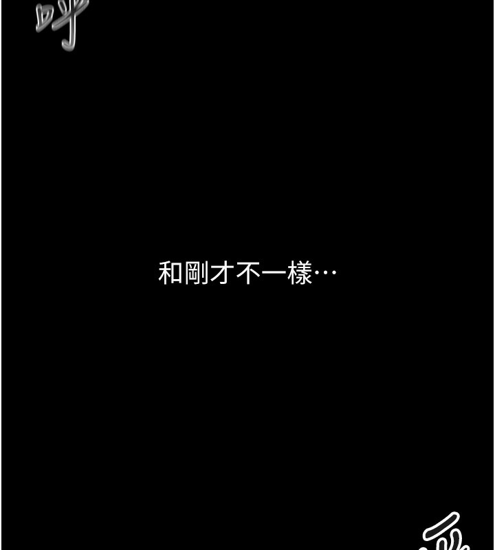 借妻条约第5話-我來填滿妳吧