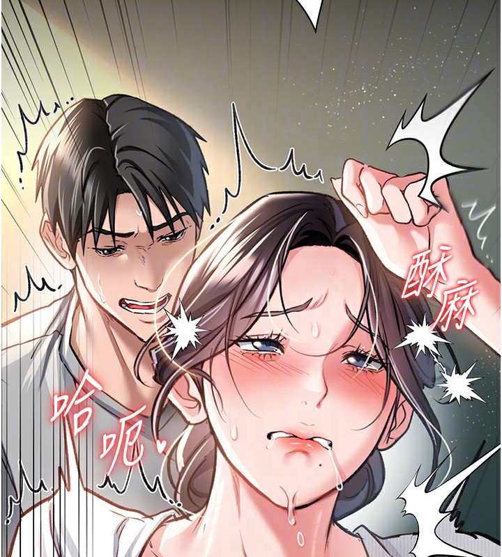 借妻条约第5話-我來填滿妳吧