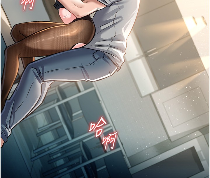 借妻条约第5話-我來填滿妳吧