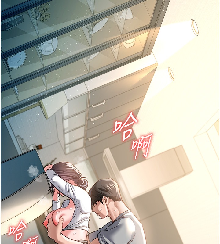 借妻条约第5話-我來填滿妳吧