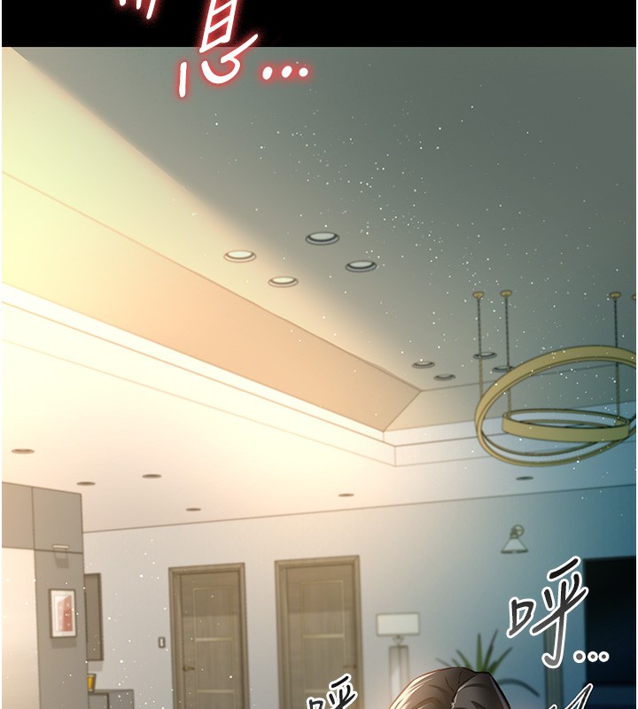 借妻条约第5話-我來填滿妳吧