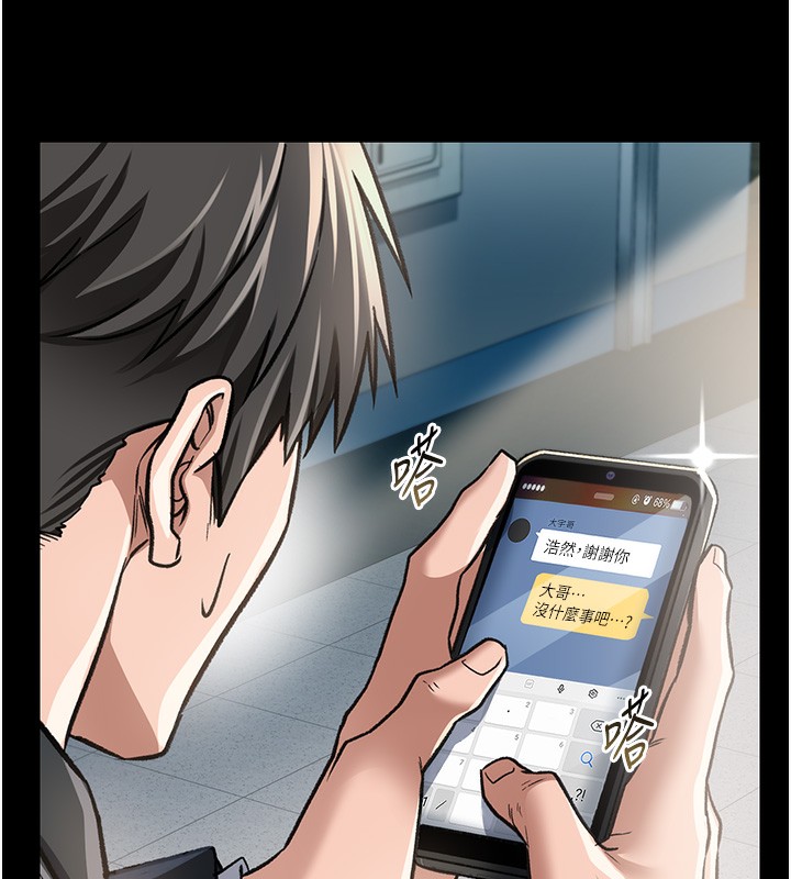 借妻条约第5話-我來填滿妳吧