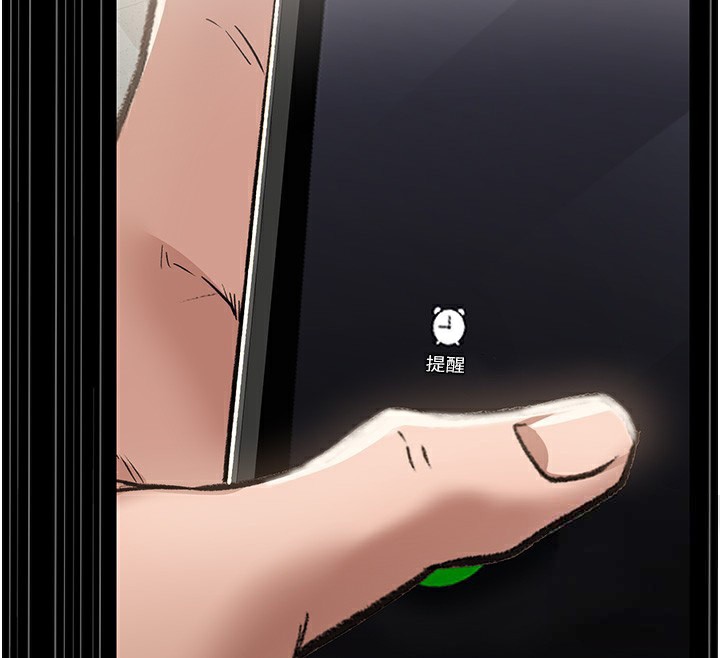 借妻条约第5話-我來填滿妳吧