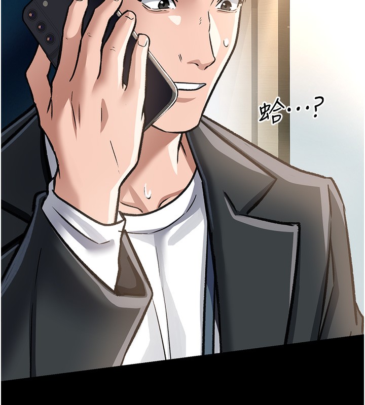 借妻条约第5話-我來填滿妳吧