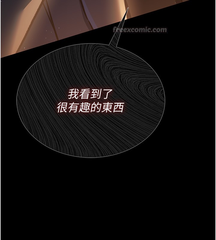 借妻条约第5話-我來填滿妳吧