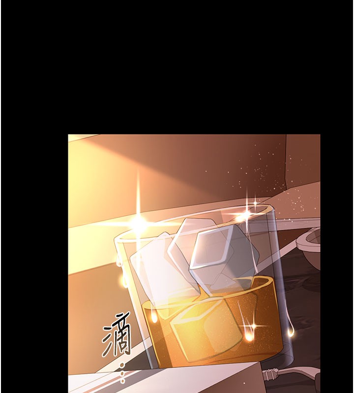 借妻条约第6話-那傢伙出現了…