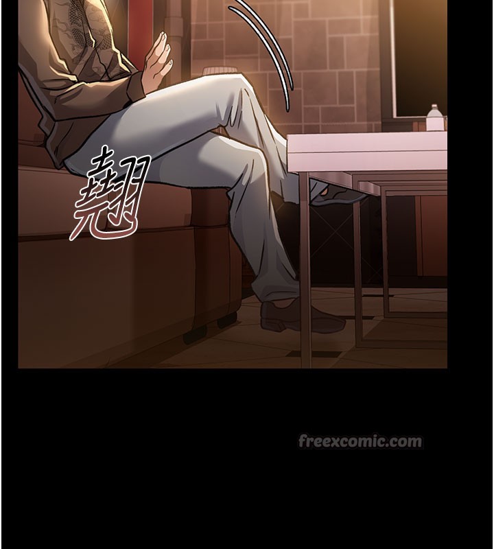 借妻条约第6話-那傢伙出現了…