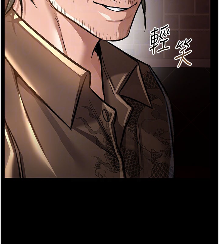 借妻条约第6話-那傢伙出現了…