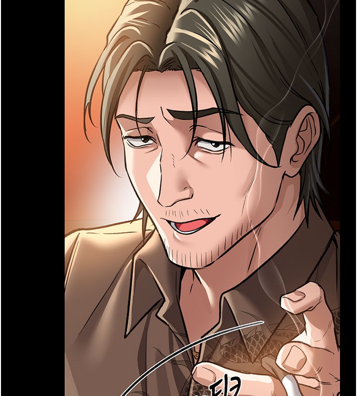 借妻条约第6話-那傢伙出現了…