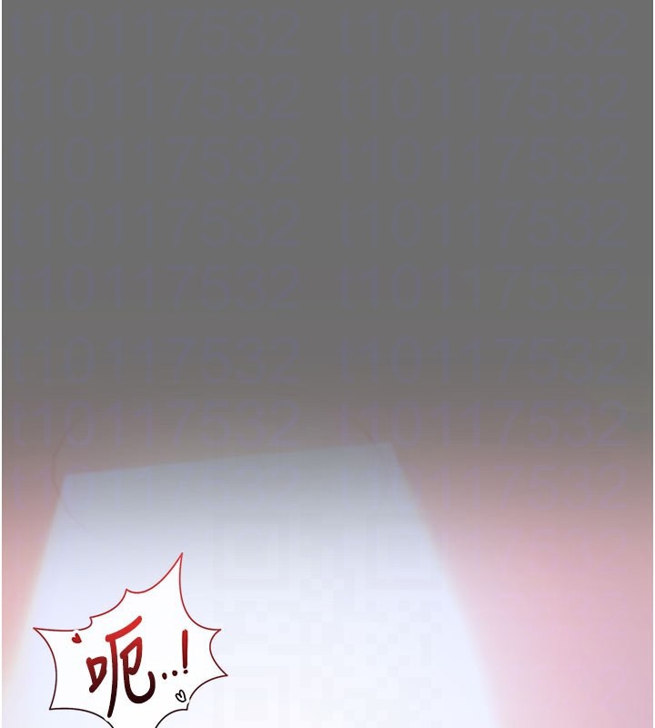 借妻条约第6話-那傢伙出現了…