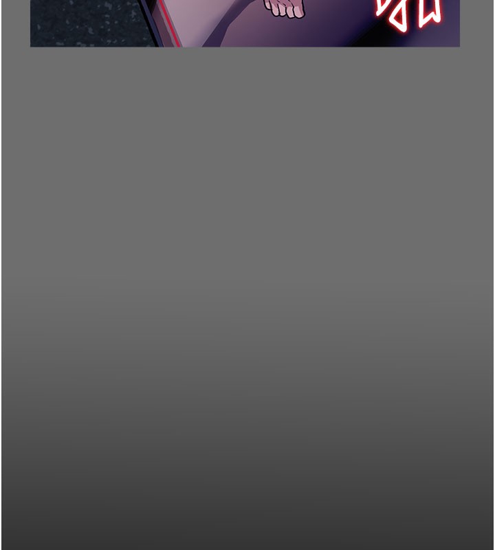 借妻条约第6話-那傢伙出現了…