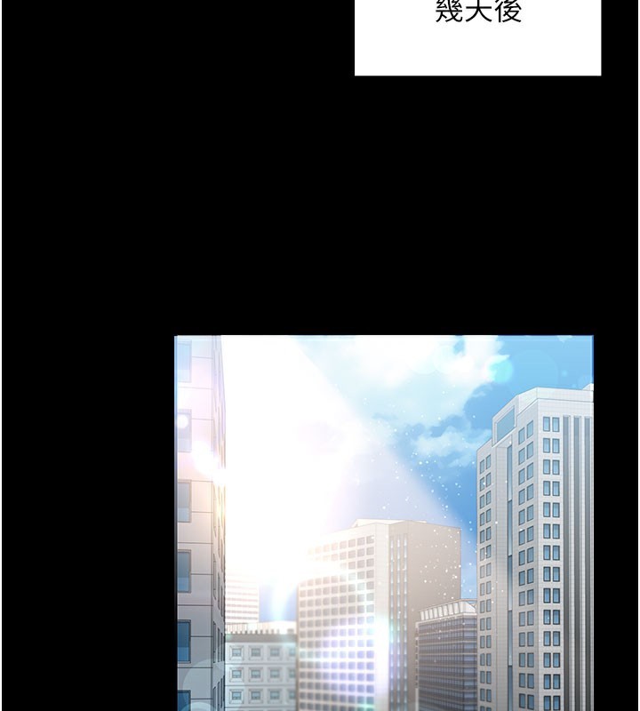 借妻条约第6話-那傢伙出現了…