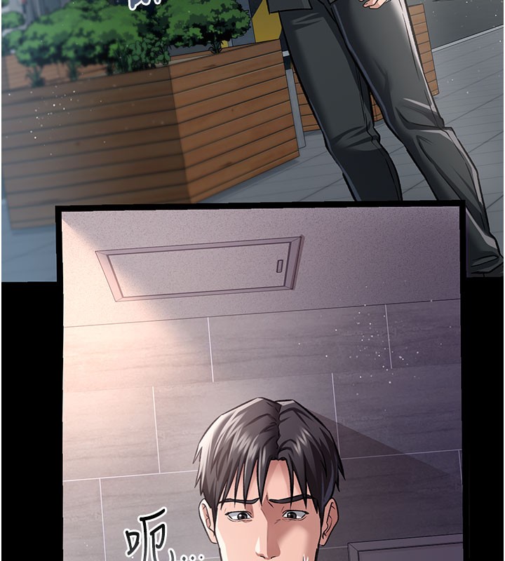 借妻条约第6話-那傢伙出現了…