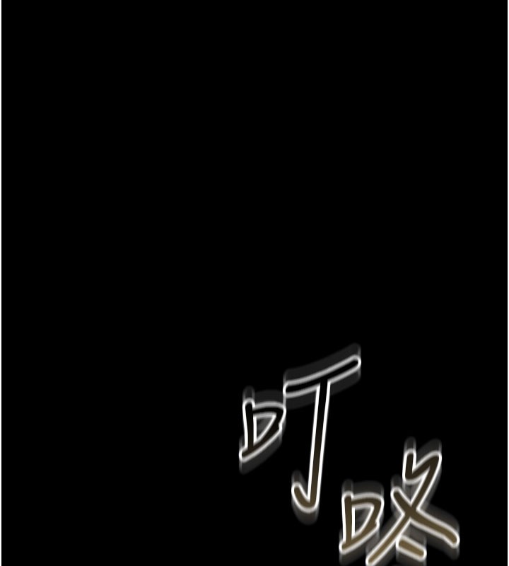 借妻条约第6話-那傢伙出現了…