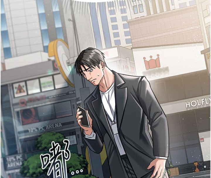 借妻条约第6話-那傢伙出現了…