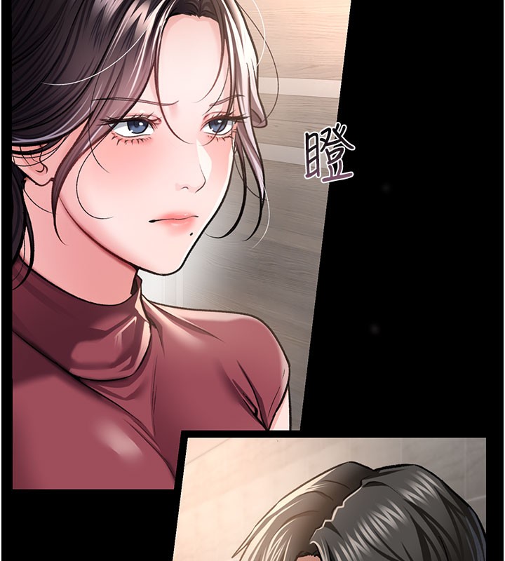 借妻条约第6話-那傢伙出現了…