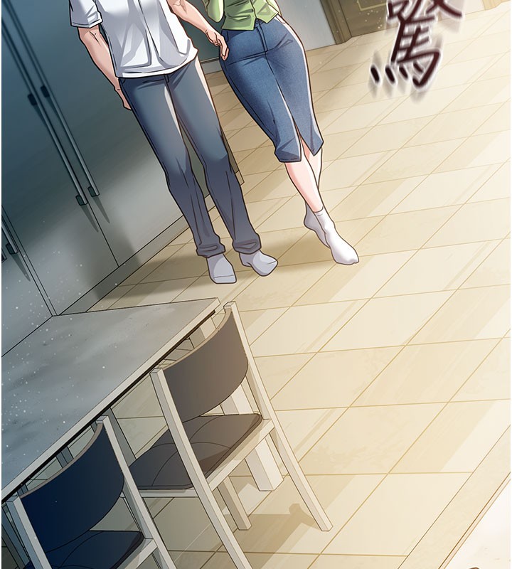 借妻条约第6話-那傢伙出現了…