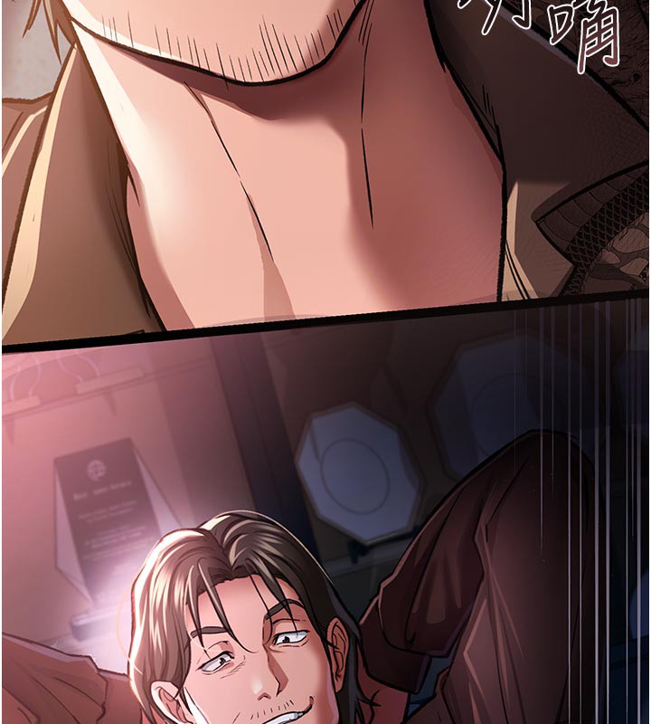 借妻条约第7話-老婆被人盯上的心情