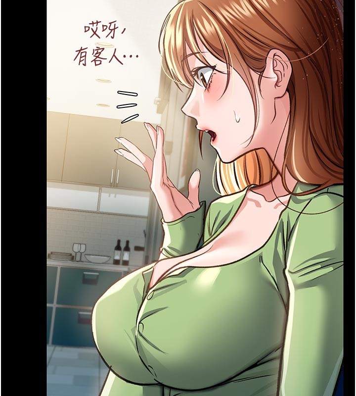 借妻条约第7話-老婆被人盯上的心情