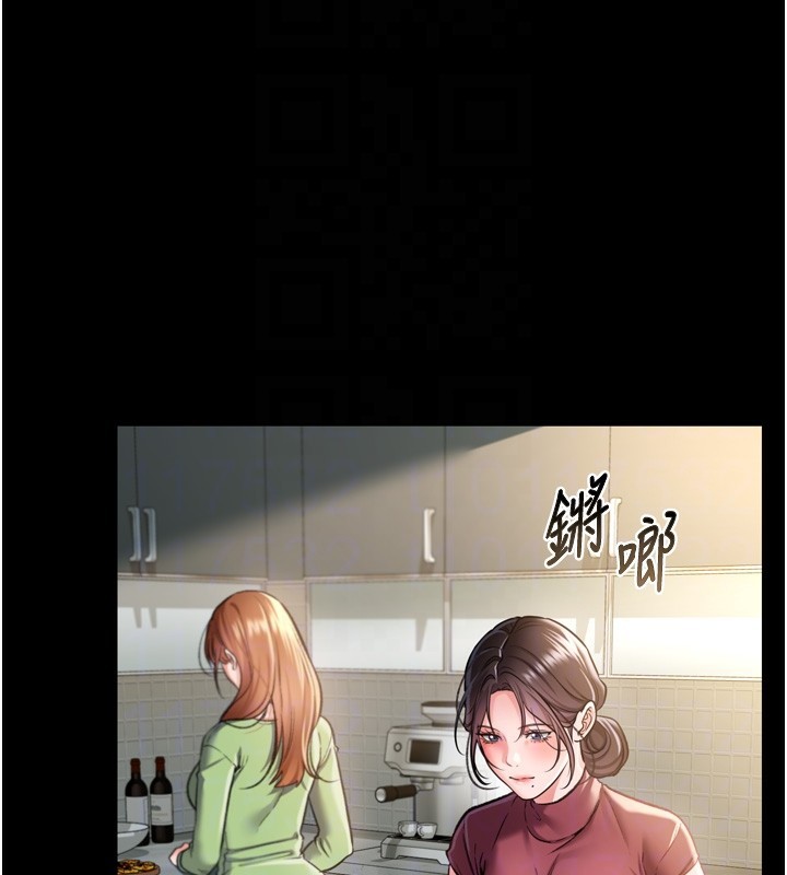 借妻条约第7話-老婆被人盯上的心情