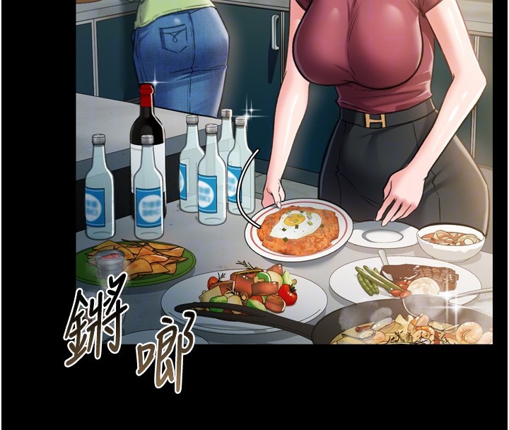 借妻条约第7話-老婆被人盯上的心情