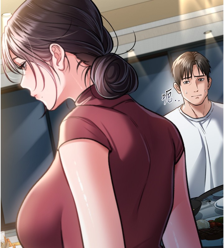 借妻条约第7話-老婆被人盯上的心情