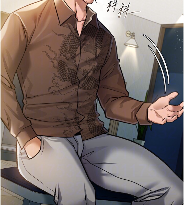 借妻条约第7話-老婆被人盯上的心情