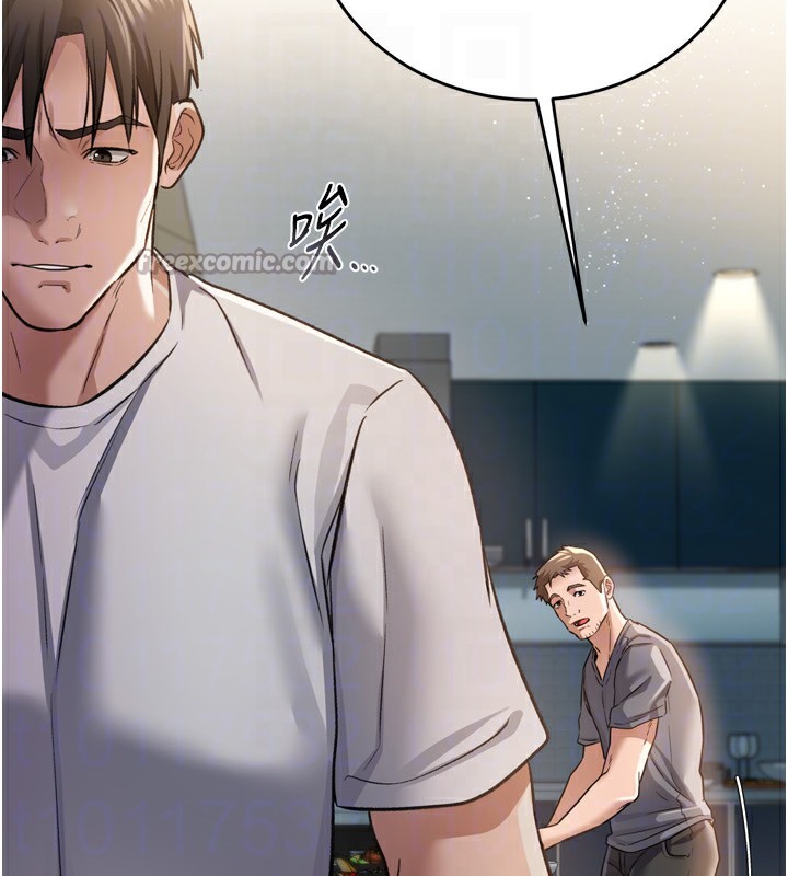 借妻条约第7話-老婆被人盯上的心情