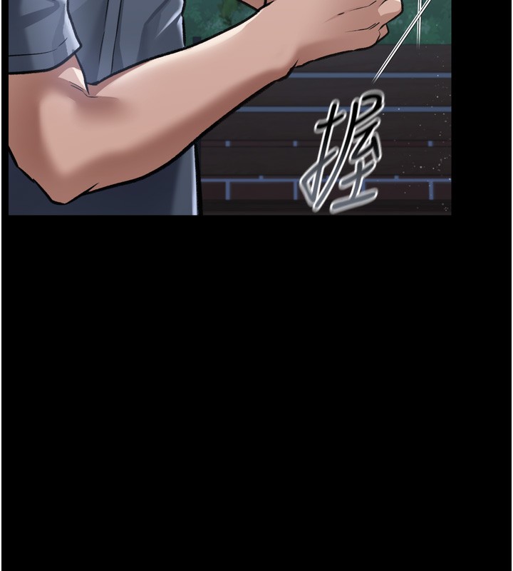 借妻条约第7話-老婆被人盯上的心情