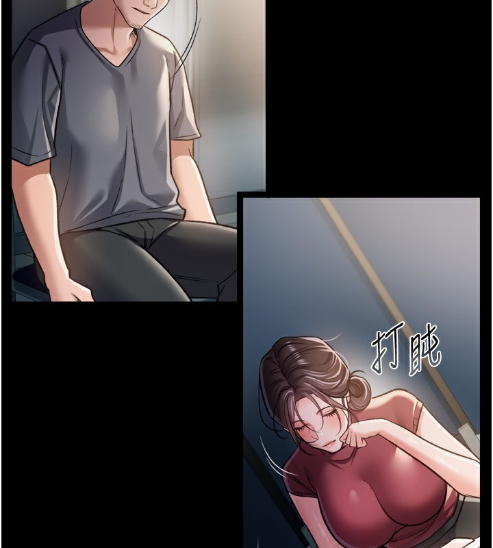 借妻条约第7話-老婆被人盯上的心情