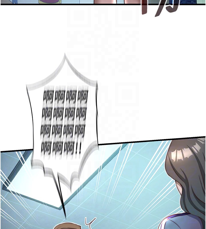 民宿精营中第20話-姐姐的原味內褲