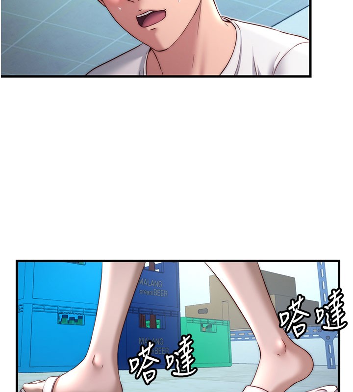 民宿精营中第20話-姐姐的原味內褲