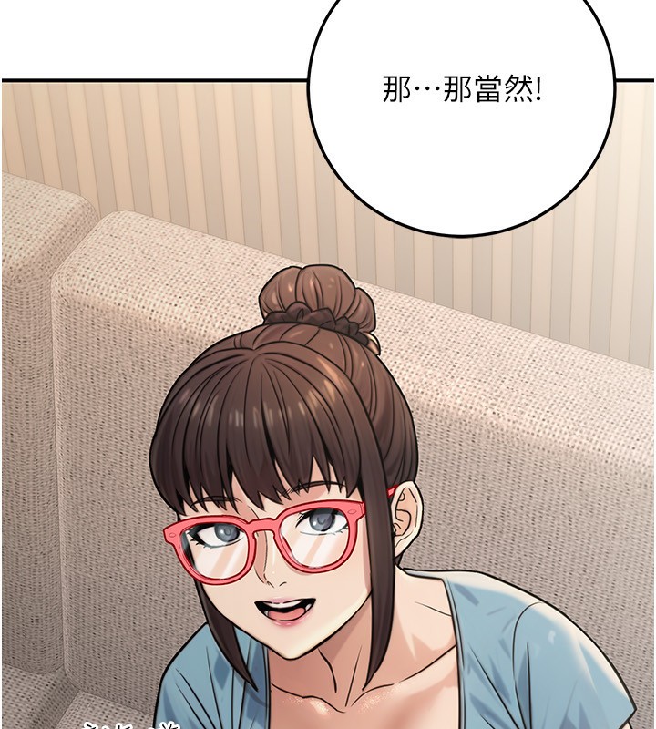 公务员的桃色副业第27話-這也是贊助任務嗎?♥