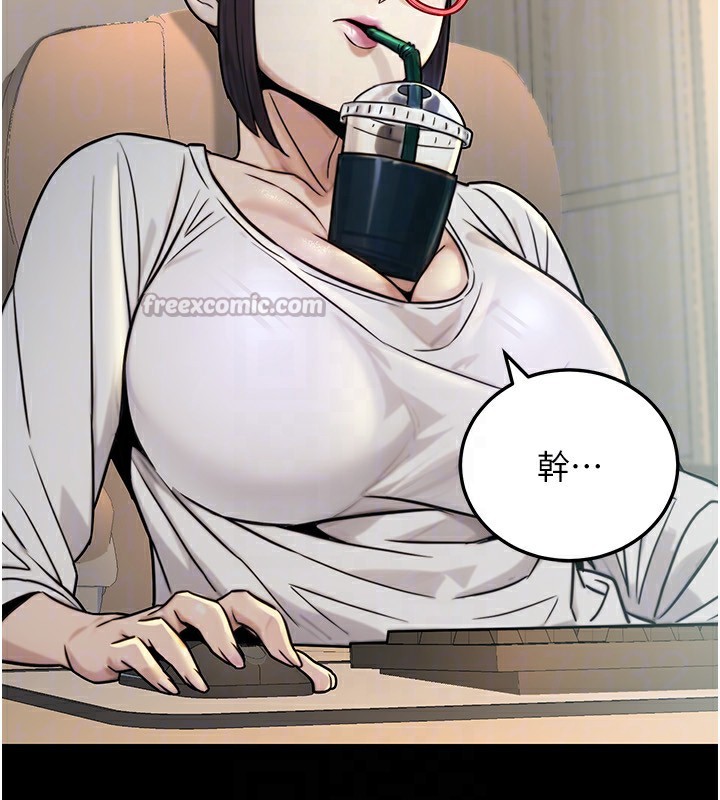 公务员的桃色副业第27話-這也是贊助任務嗎?♥