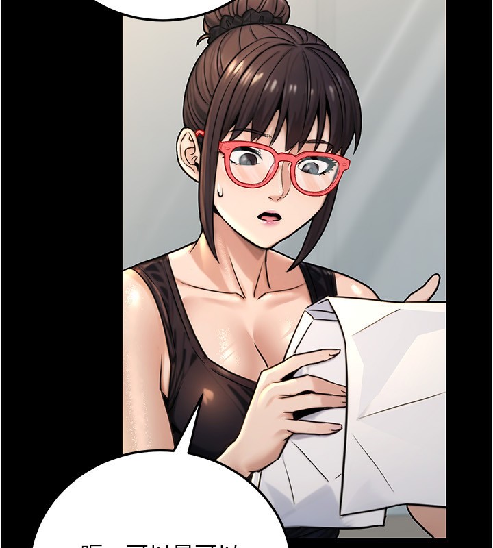 公务员的桃色副业第27話-這也是贊助任務嗎?♥