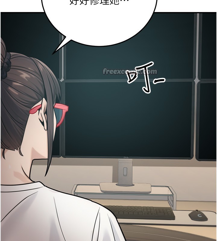 公务员的桃色副业第27話-這也是贊助任務嗎?♥