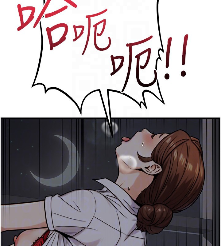 公务员的桃色副业第27話-這也是贊助任務嗎?♥