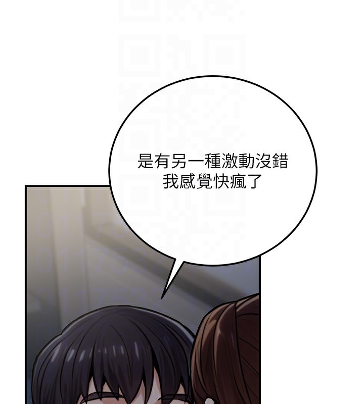 公务员的桃色副业第27話-這也是贊助任務嗎?♥