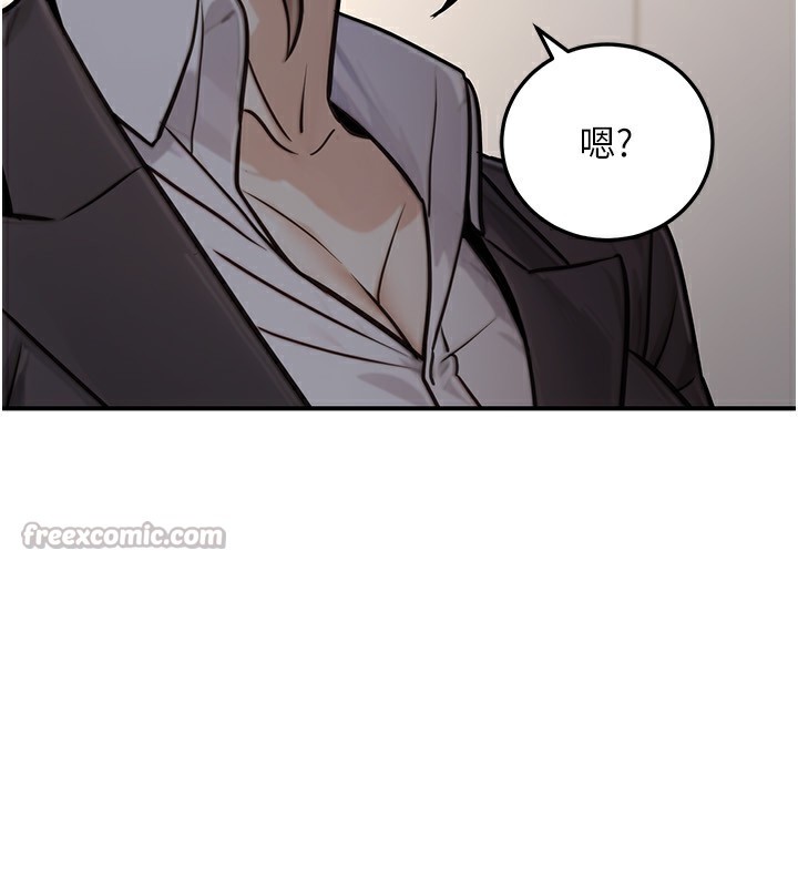 公务员的桃色副业第27話-這也是贊助任務嗎?♥