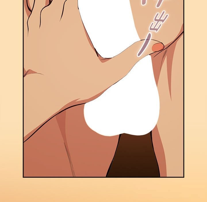 下班后的例行恋爱第66話