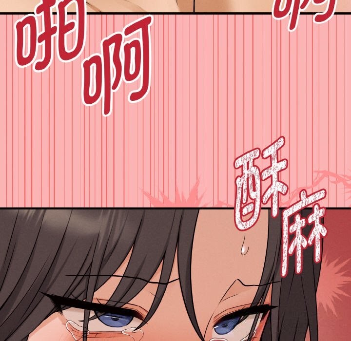 母女通吃计划第5話