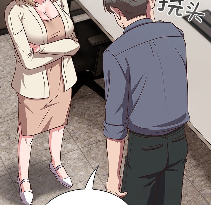 摸鱼生存指南第9話