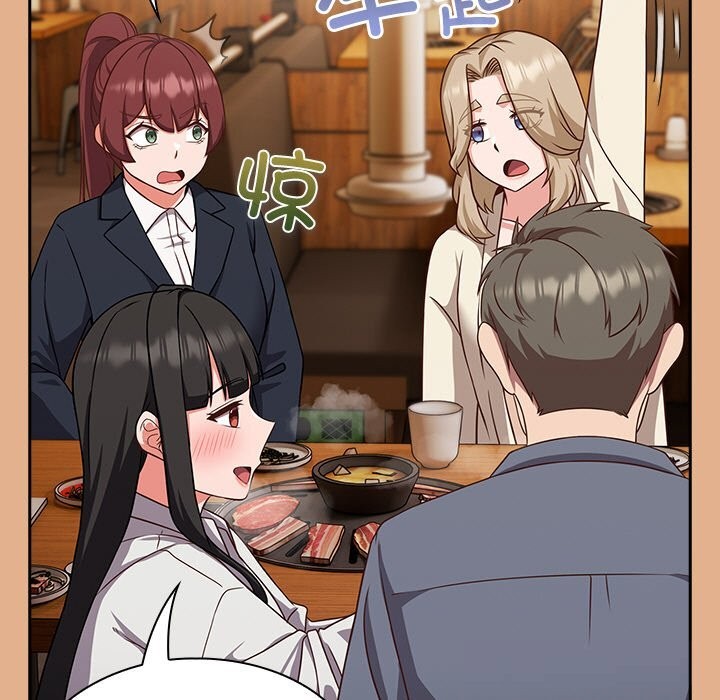 摸鱼生存指南第9話