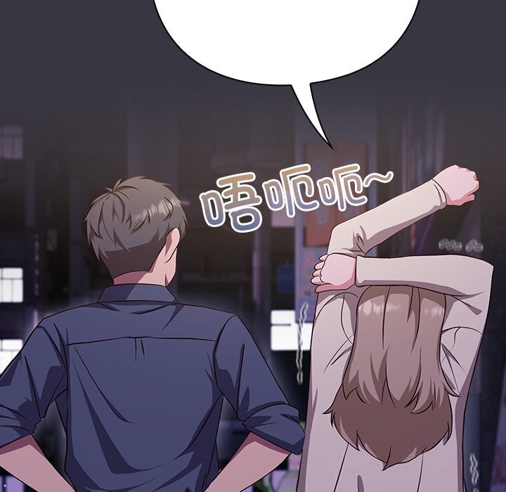 摸鱼生存指南第9話