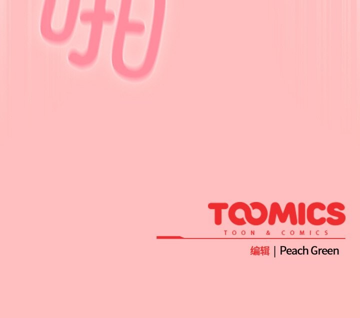 摸鱼生存指南第9話