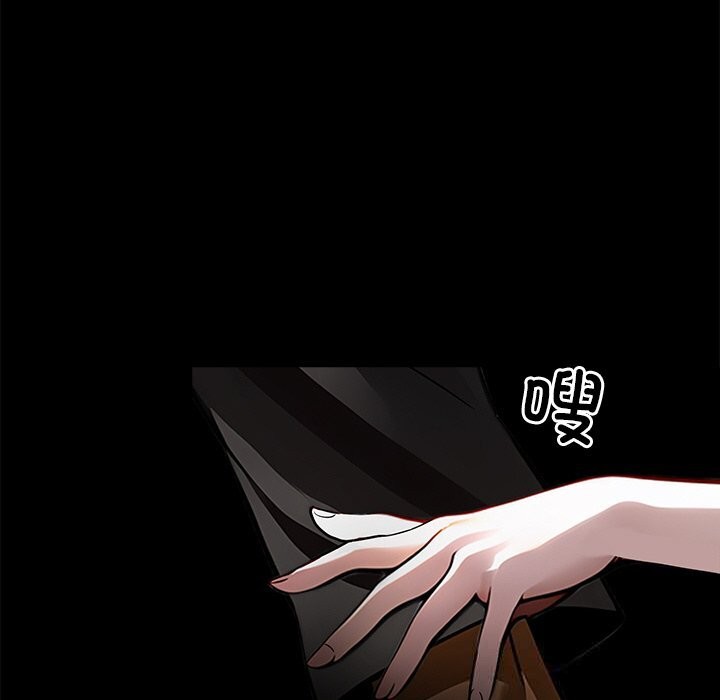 黑道X上班族第19話