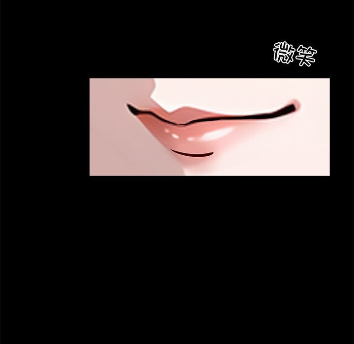 黑道X上班族第19話