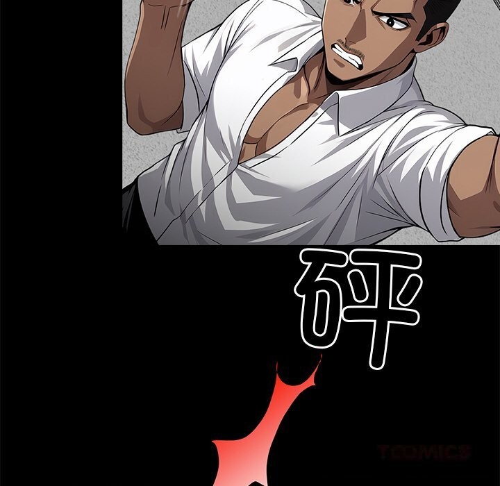 黑道X上班族第19話