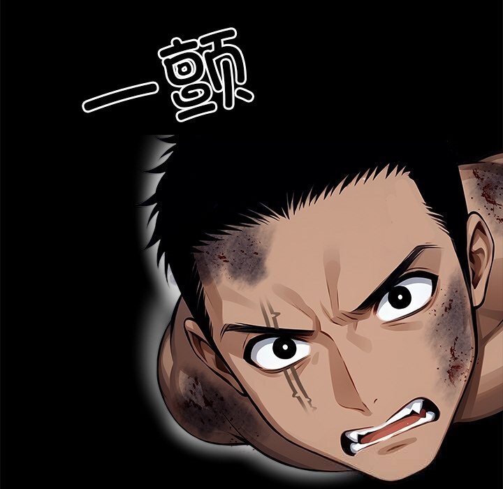 黑道X上班族第19話